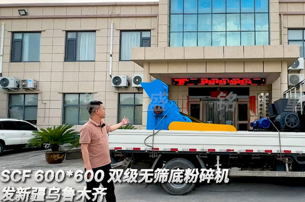 煤矸石雙級破碎機 5