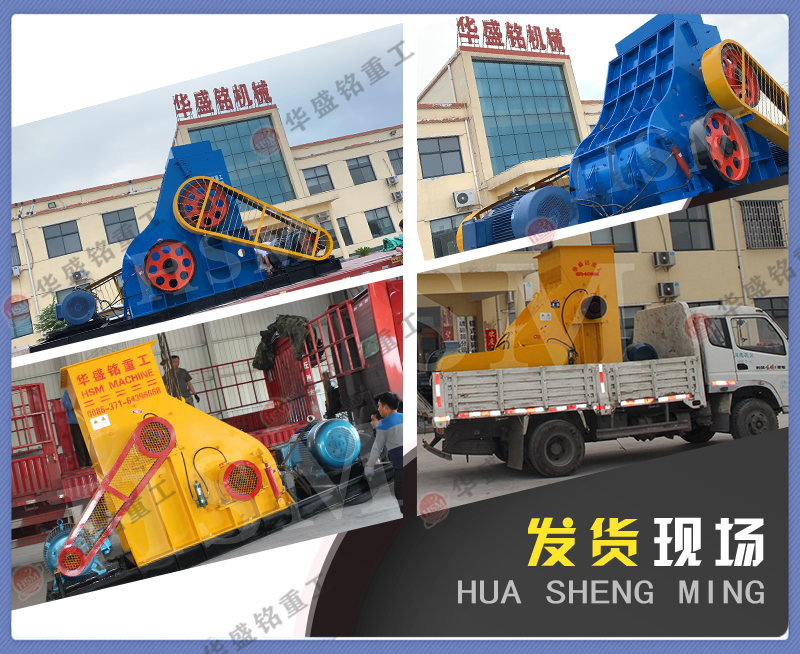 石頭粉碎機：重要的礦石加工設(shè)備