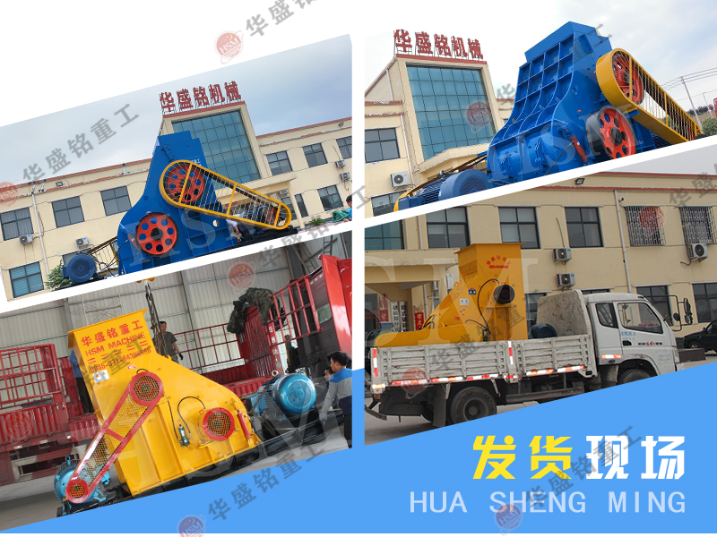 雙級破碎機 爐渣粉碎機 雙級破碎機 爐渣粉碎機