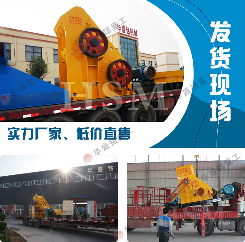 砂石料場投資一臺時產(chǎn)100噸雙級破碎機(jī)需要多少錢？