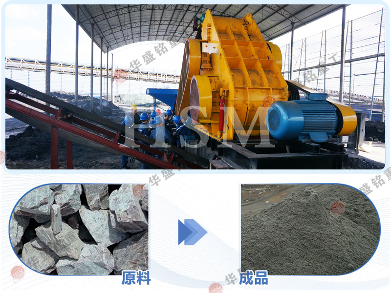 投資少產量穩!雙級破碎機打建筑垃圾石灰石 濕料不堵干料更細