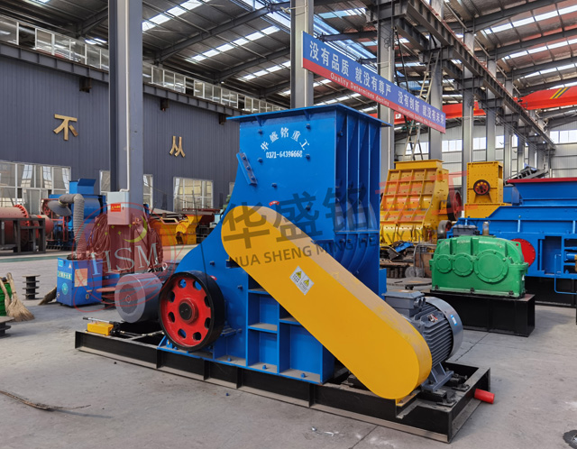 干濕兩用粉碎機(jī)