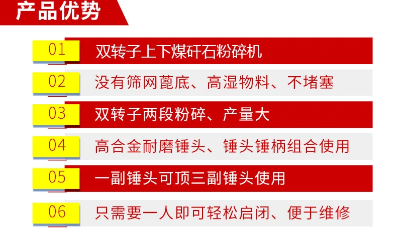 結(jié)塊破碎機(jī)產(chǎn)品參數(shù)