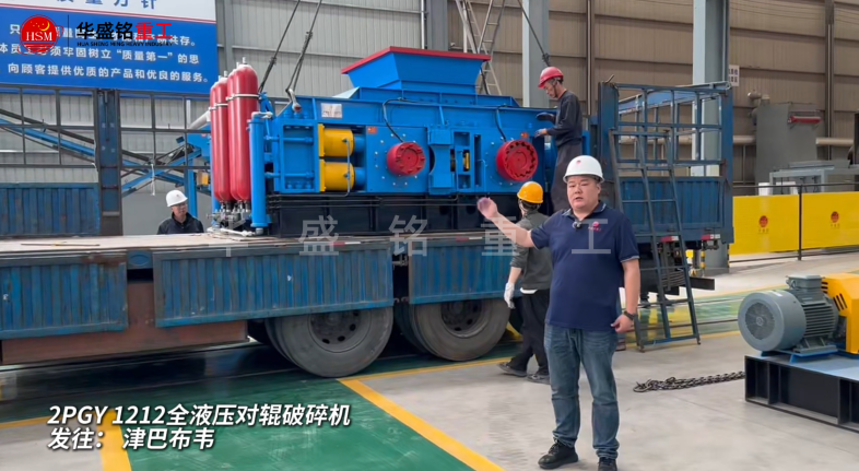 大理石邊角料破碎機