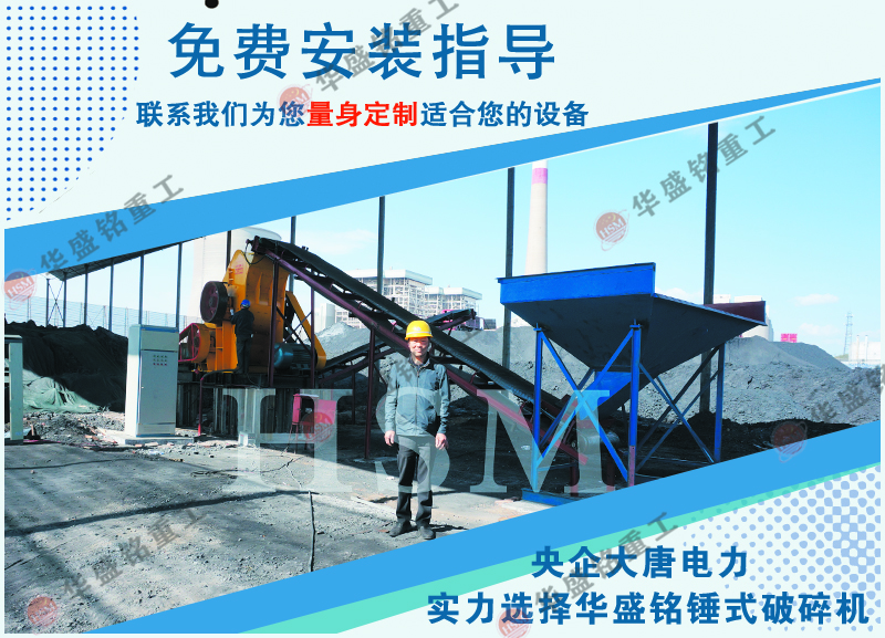 頁巖粉碎機(jī)